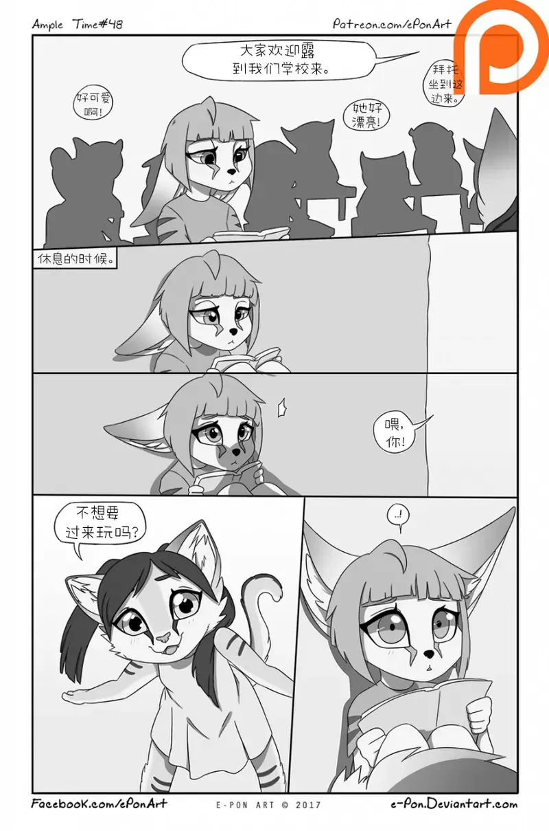 Image #50
