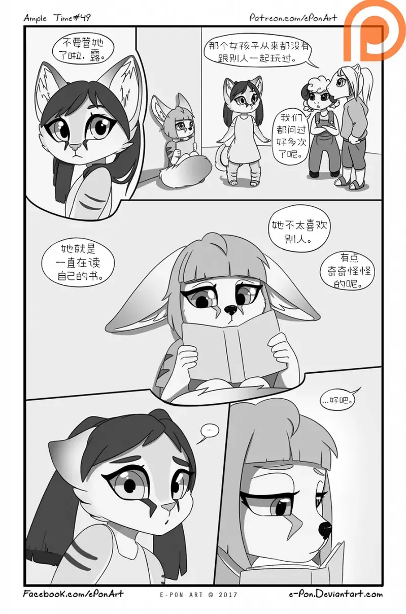 Image #51