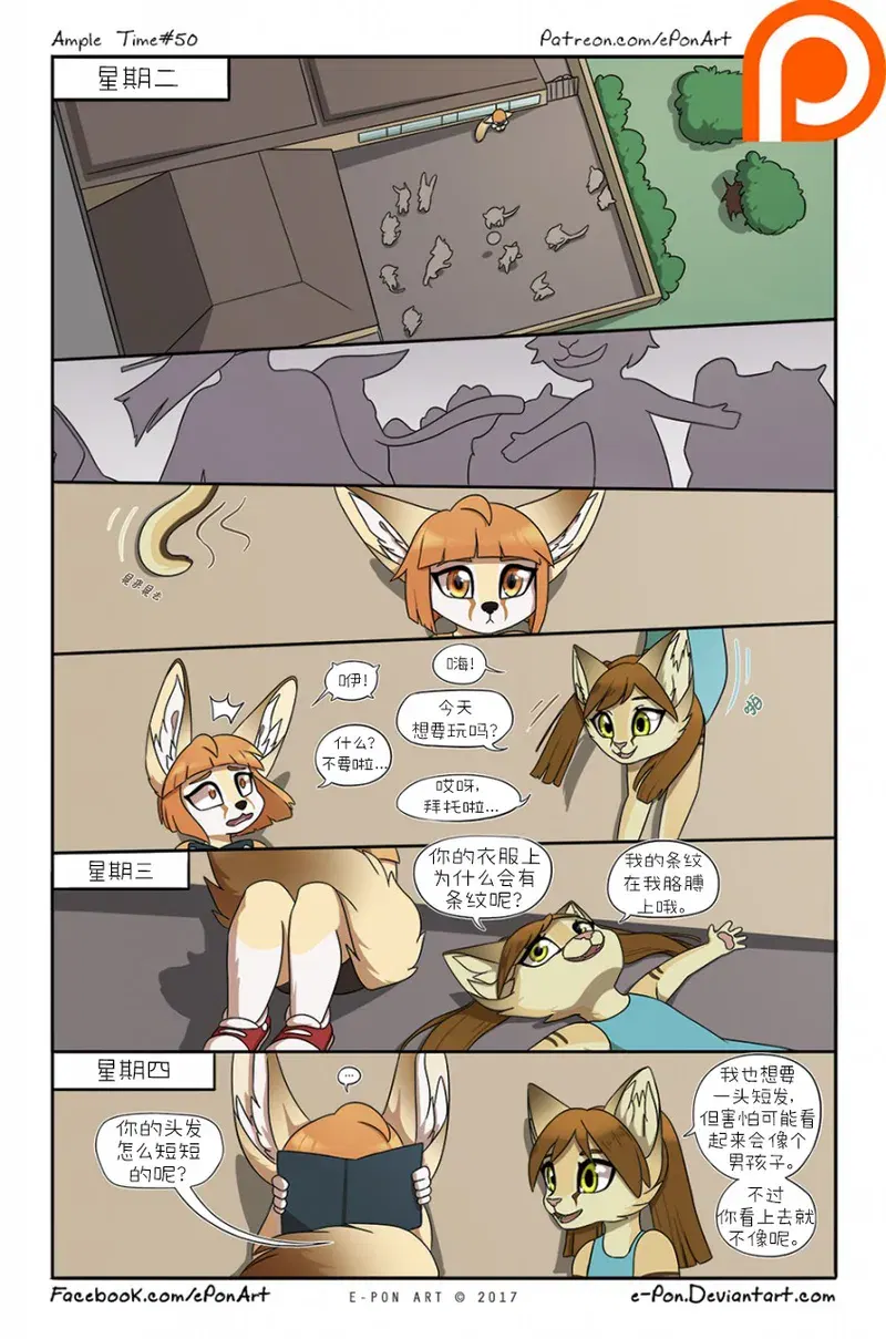 Image #52
