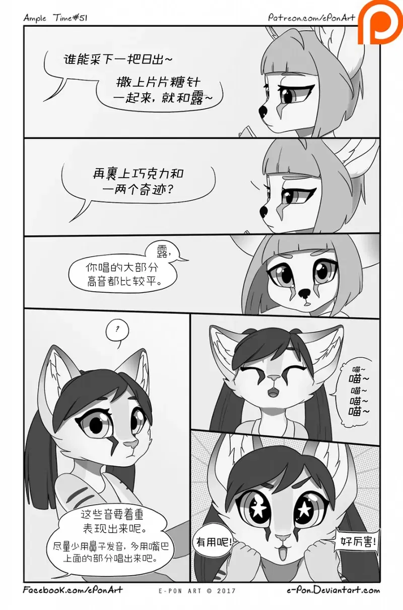 Image #53