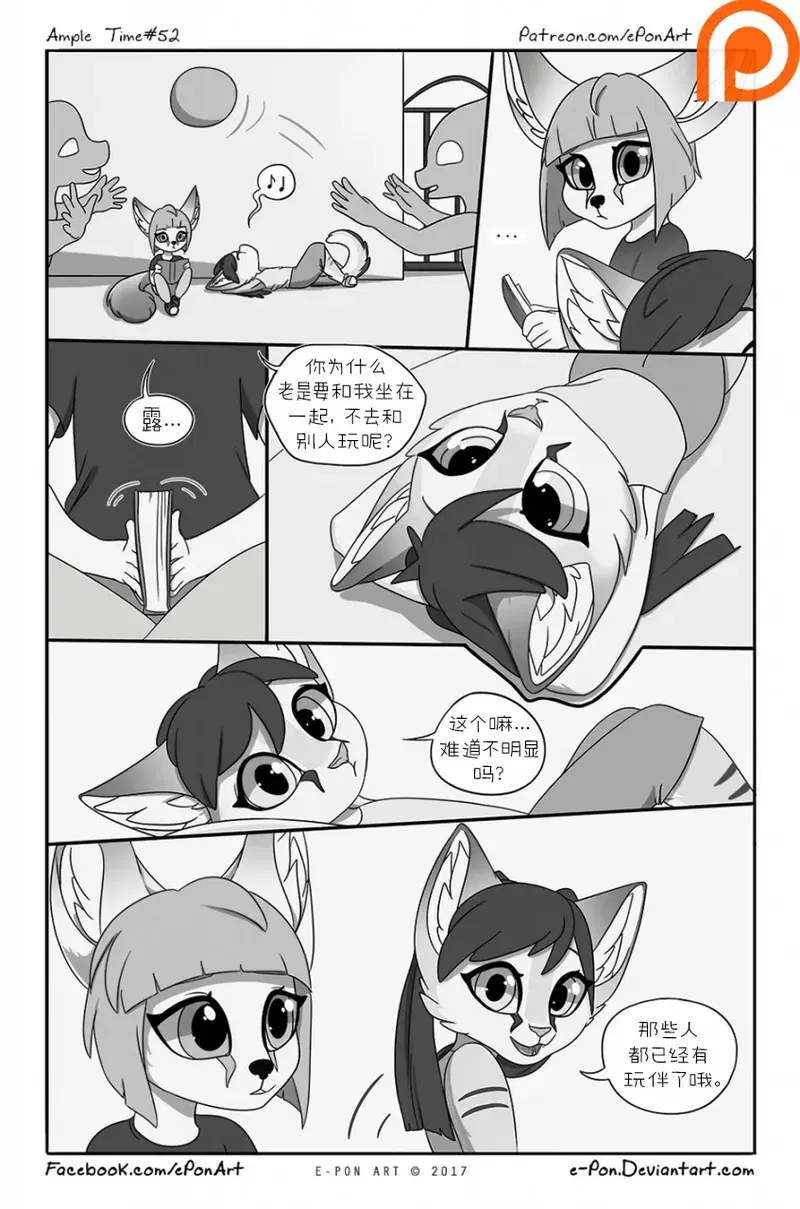 Image #54