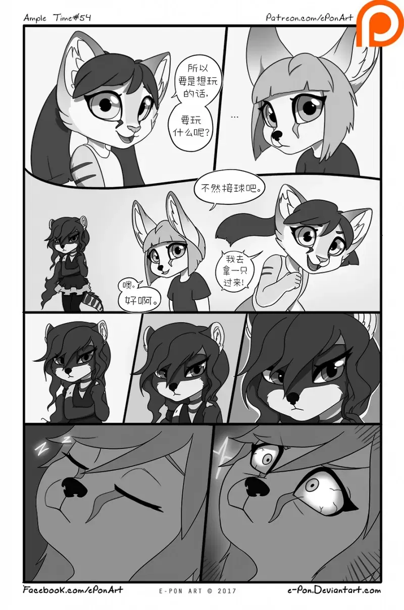Image #56