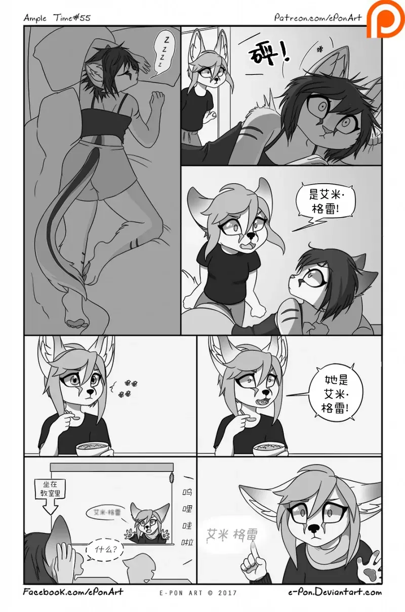 Image #57