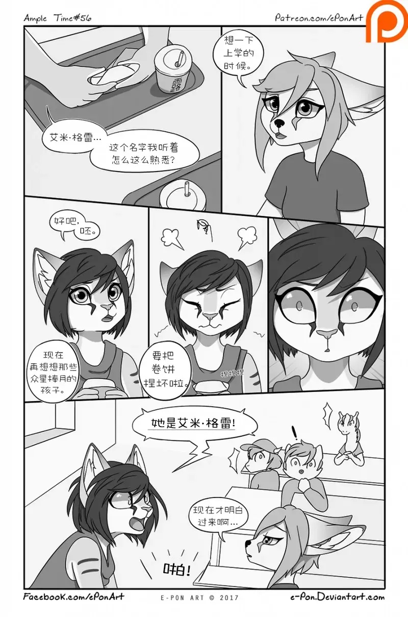 Image #58