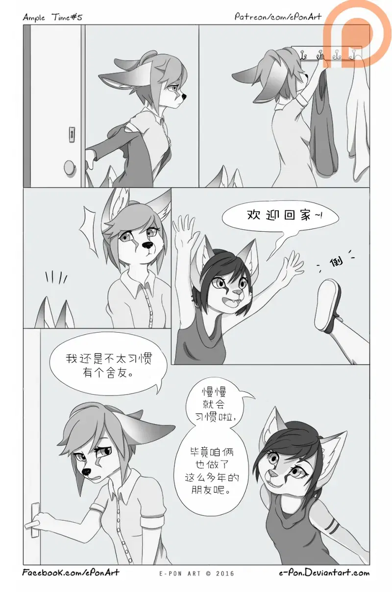 Image #6