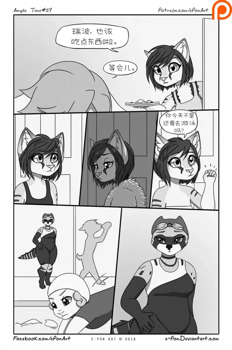 Image #61