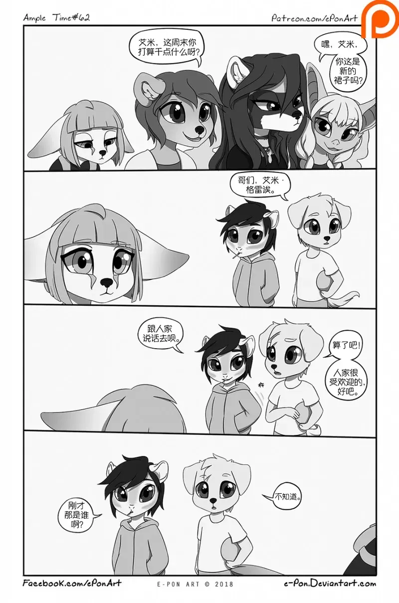 Image #64