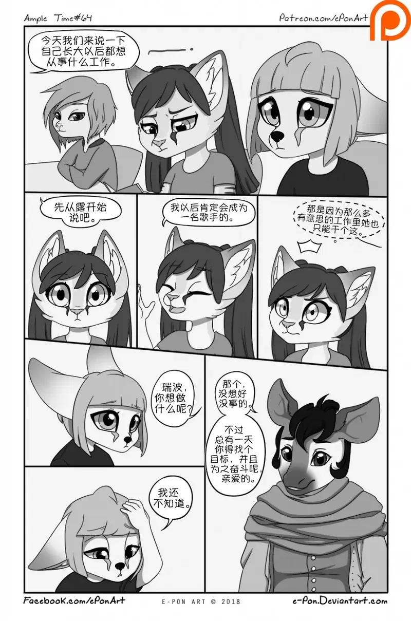 Image #66