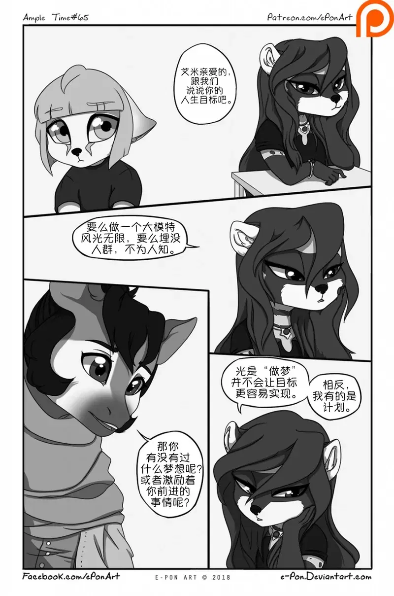 Image #67