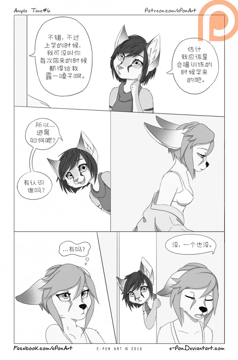 Image #7