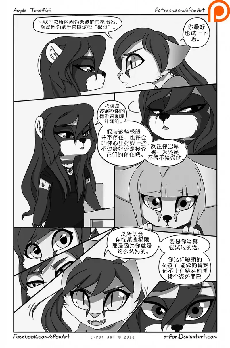 Image #70