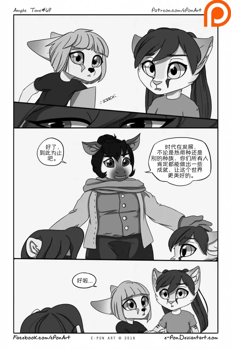 Image #71