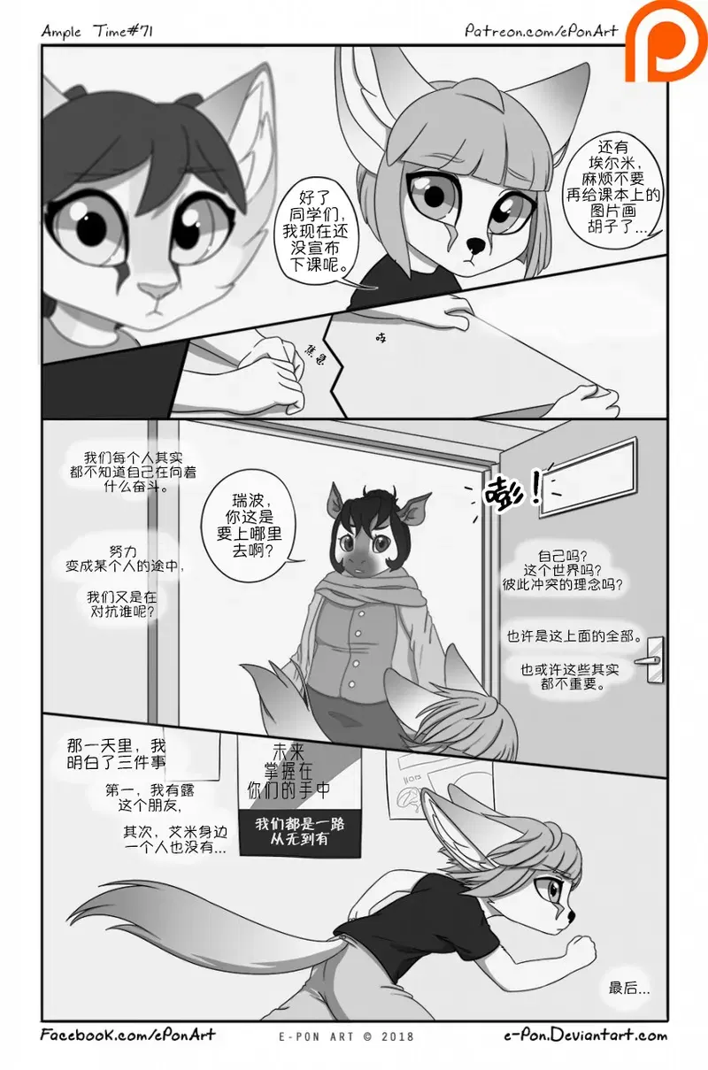 Image #73
