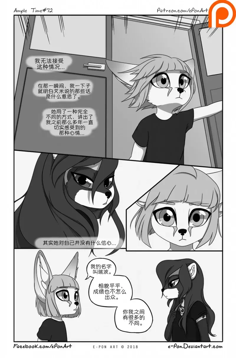 Image #74