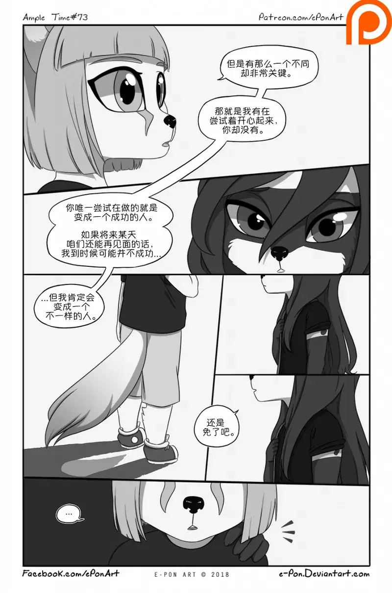 Image #75