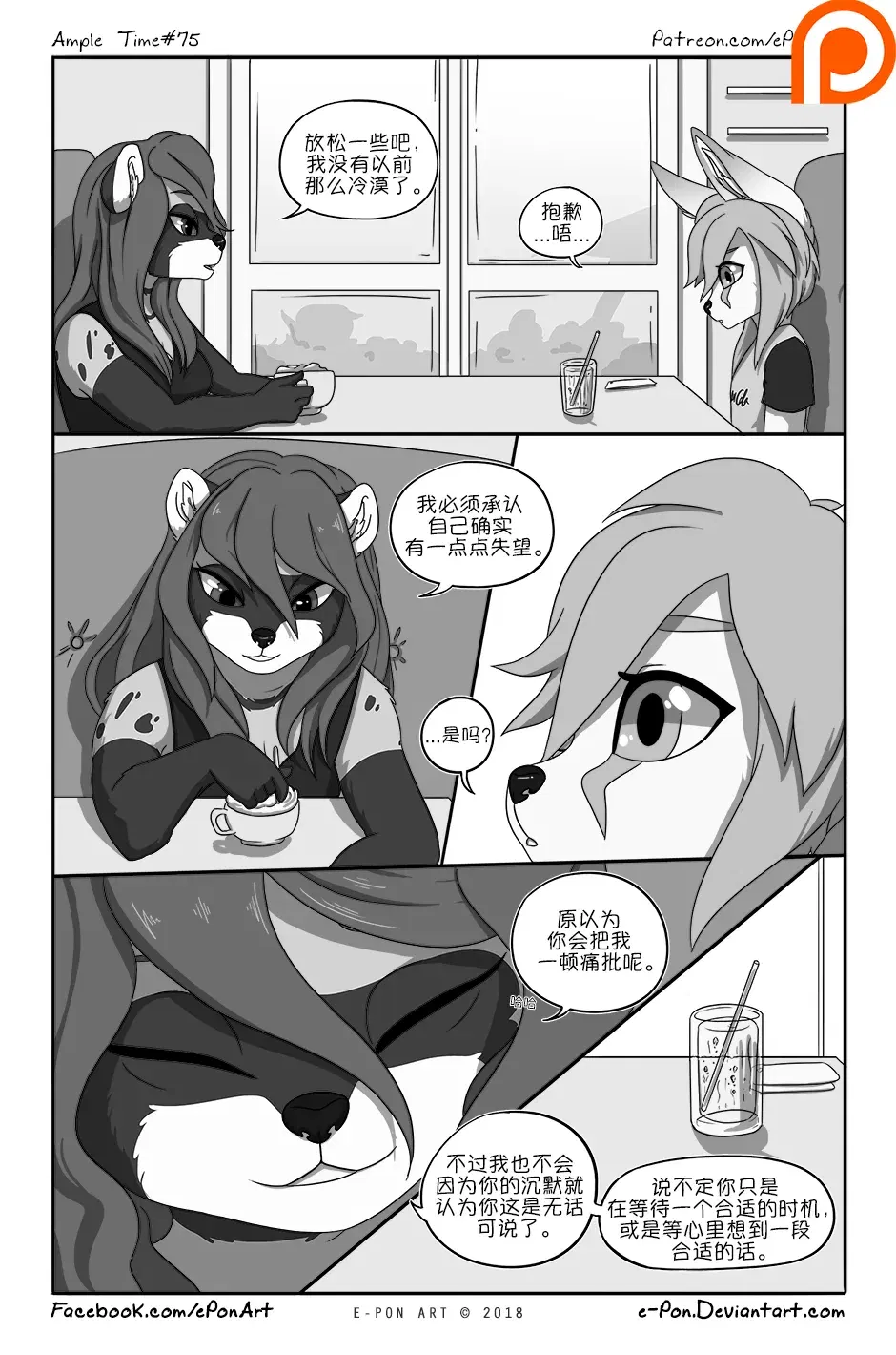 Image #77