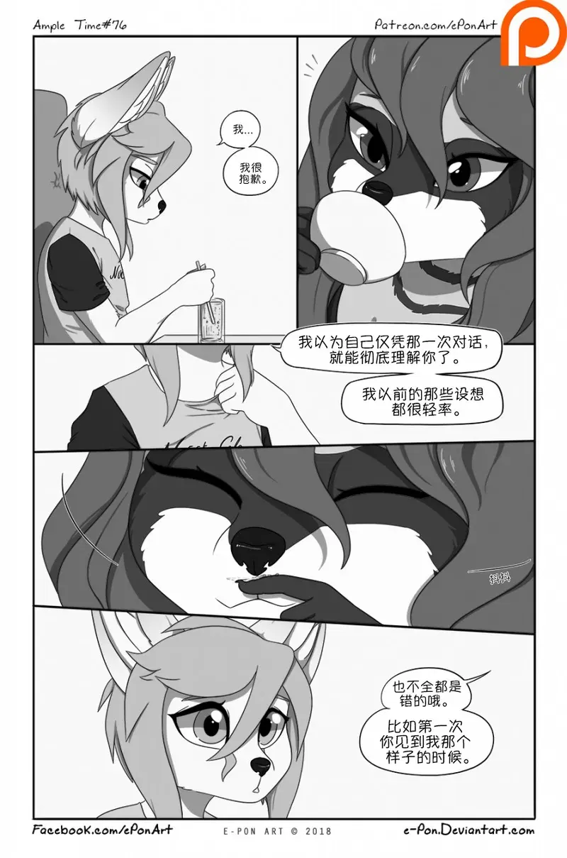 Image #78