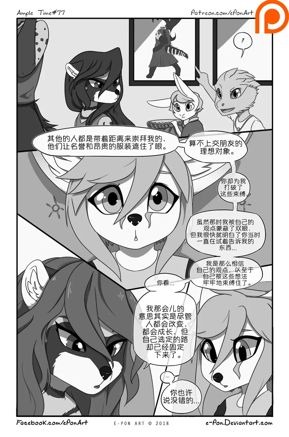 Image #79