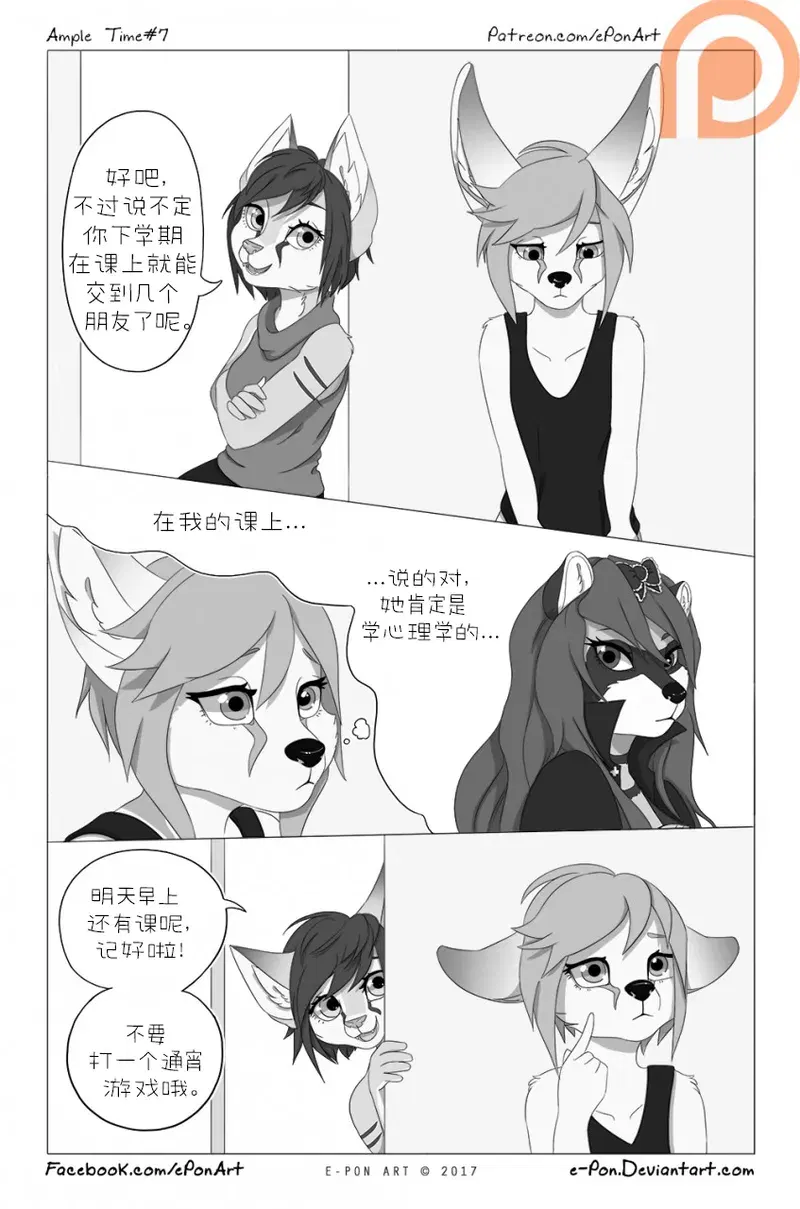 Image #8