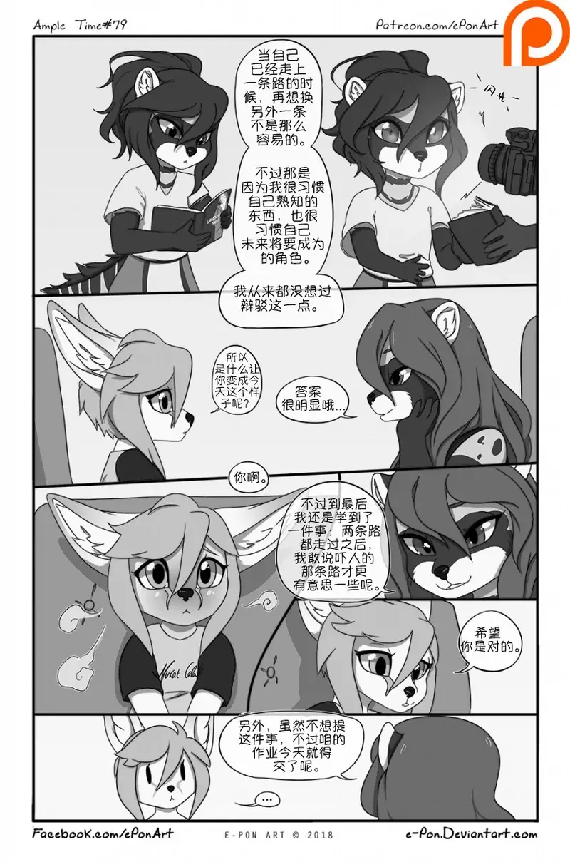 Image #81