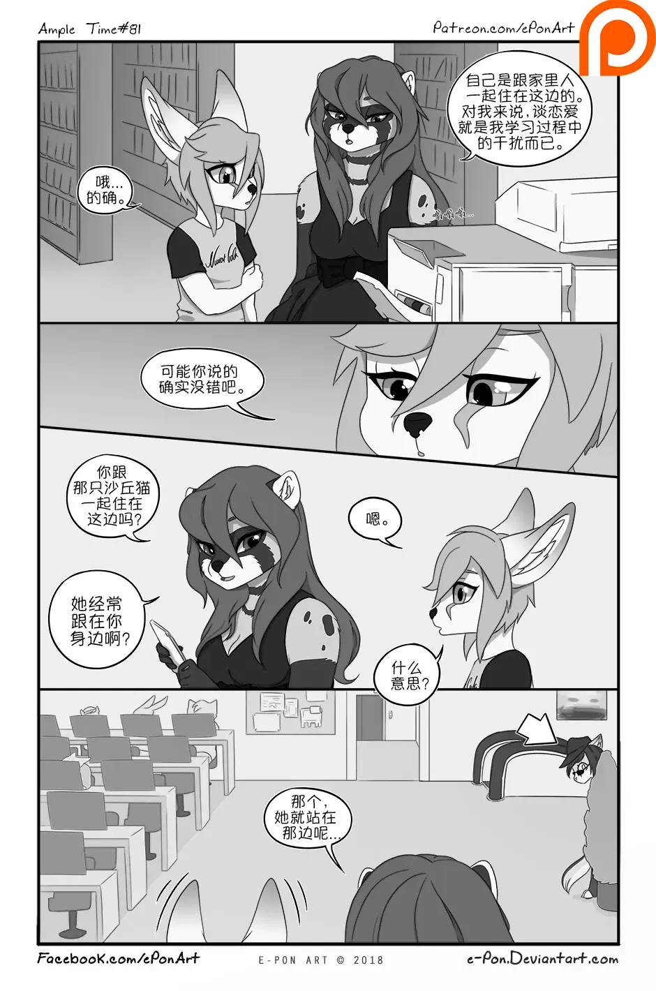 Image #83