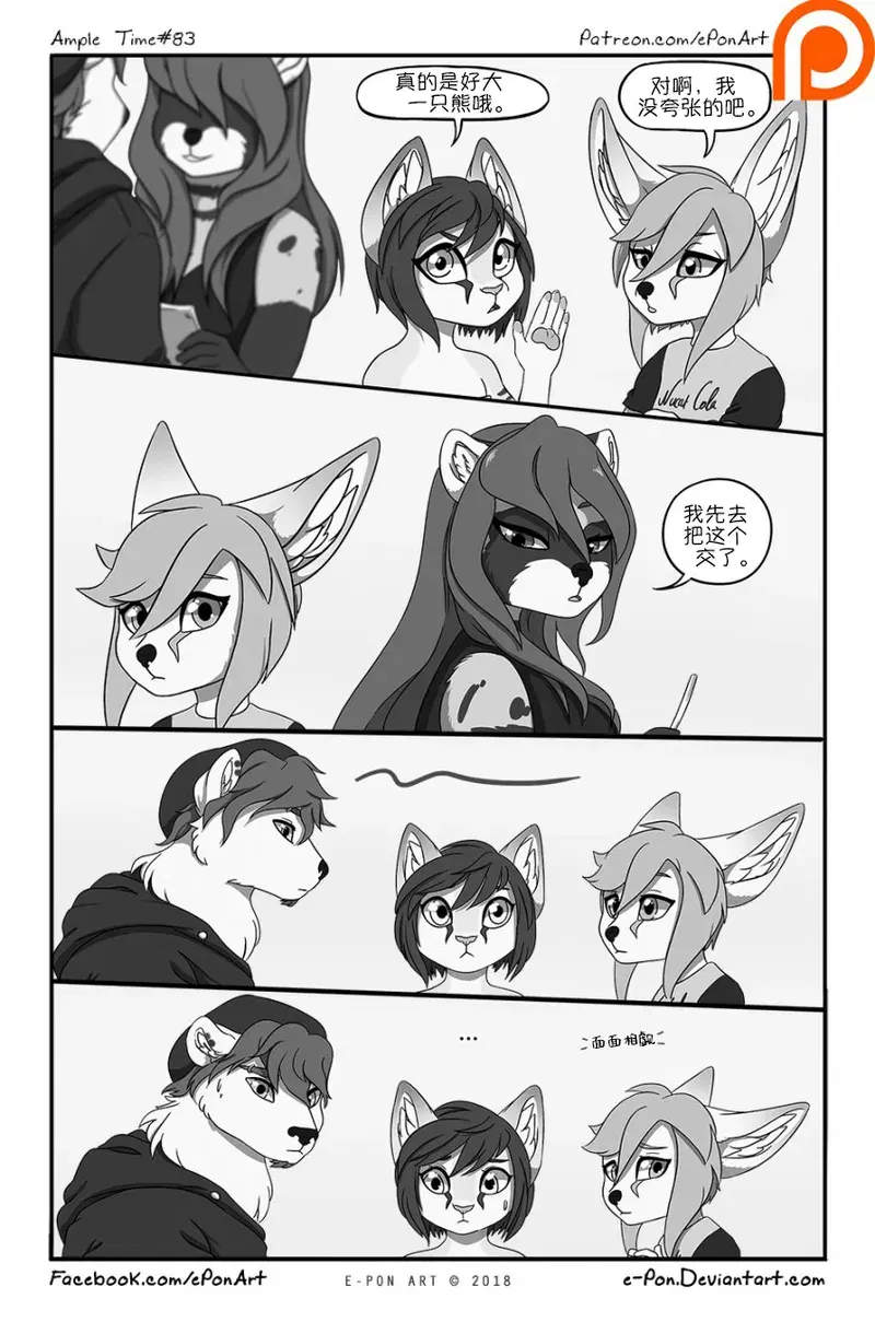 Image #85