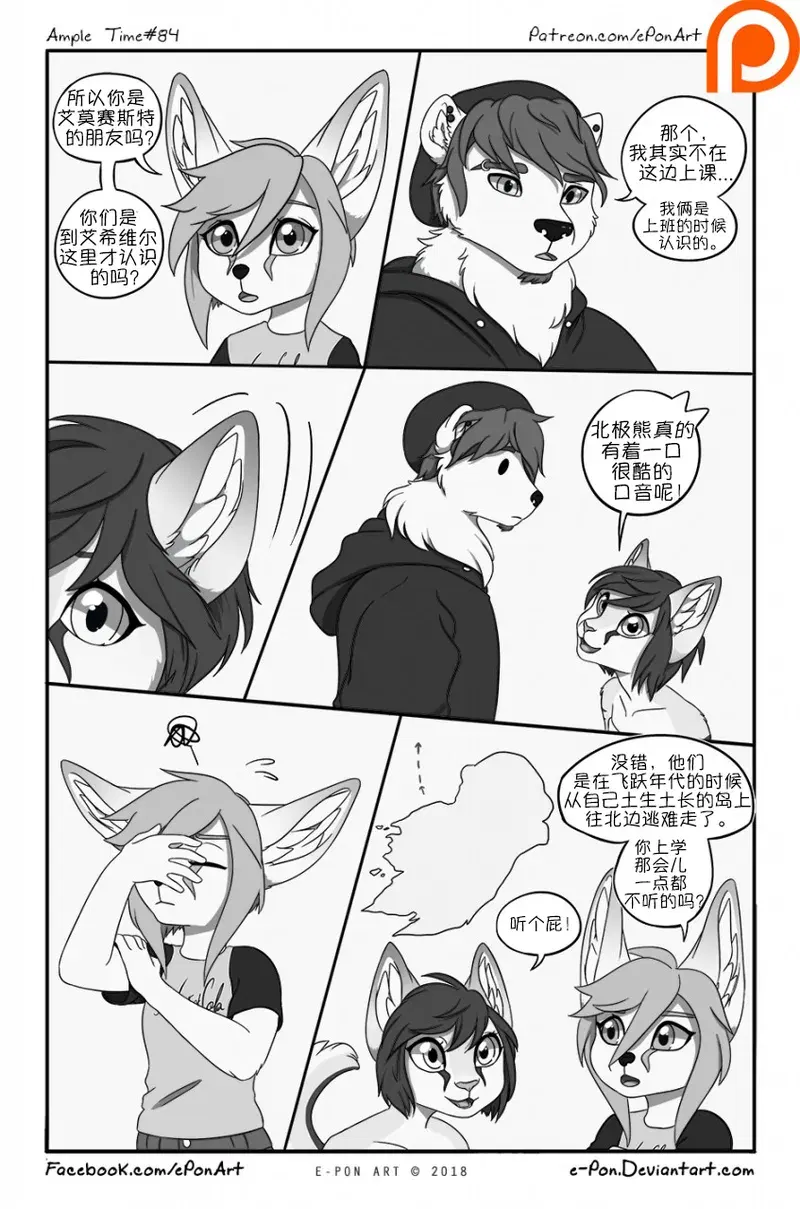 Image #86