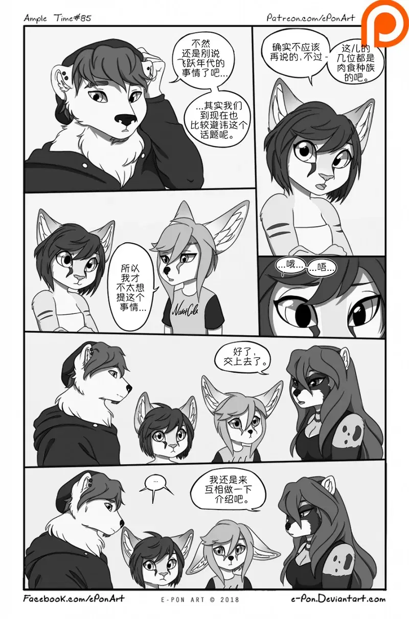 Image #87