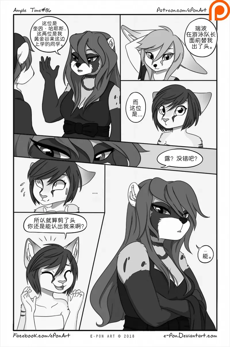 Image #88