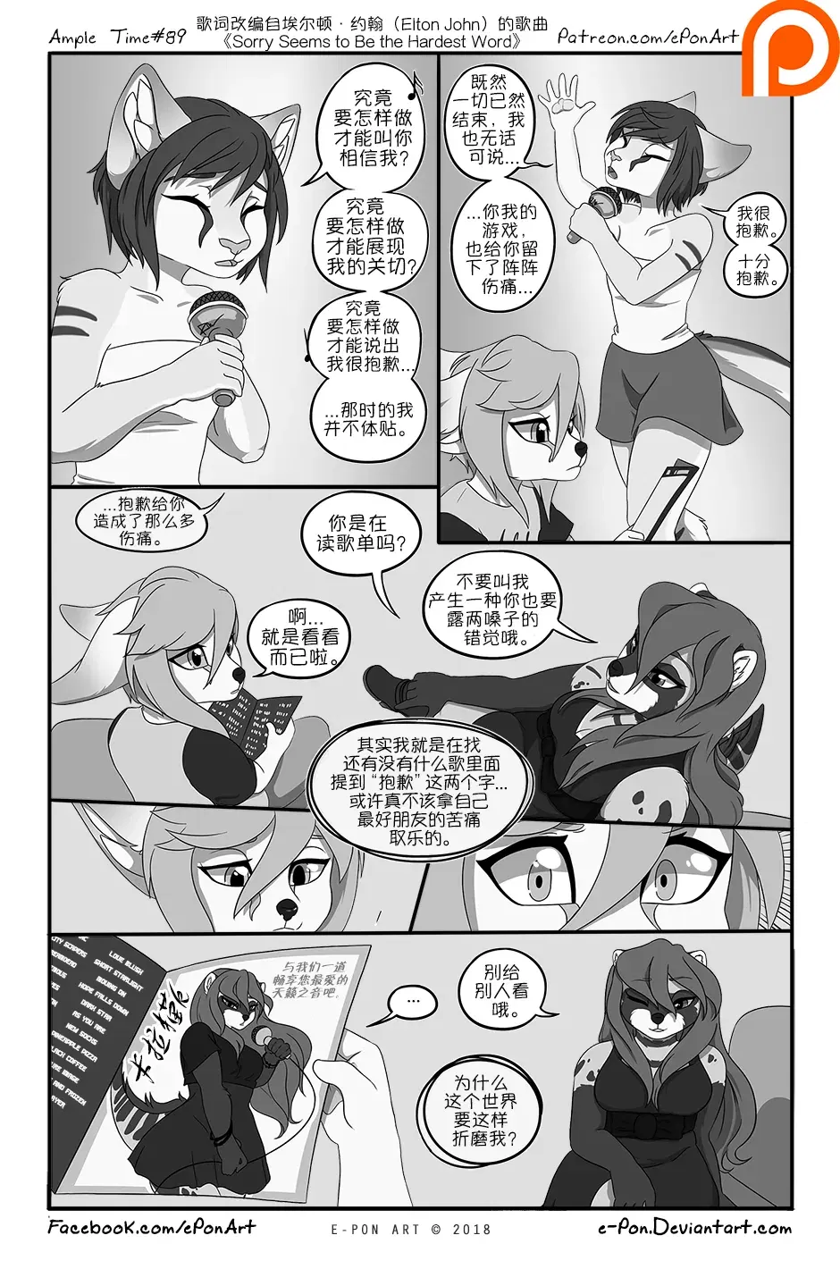 Image #91