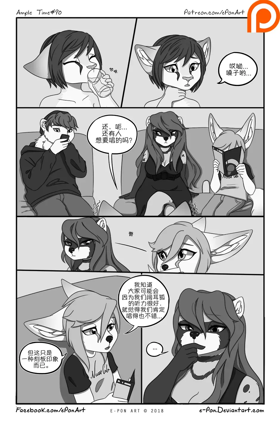 Image #92