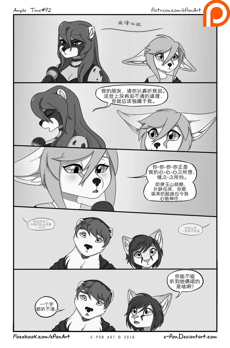 Image #94