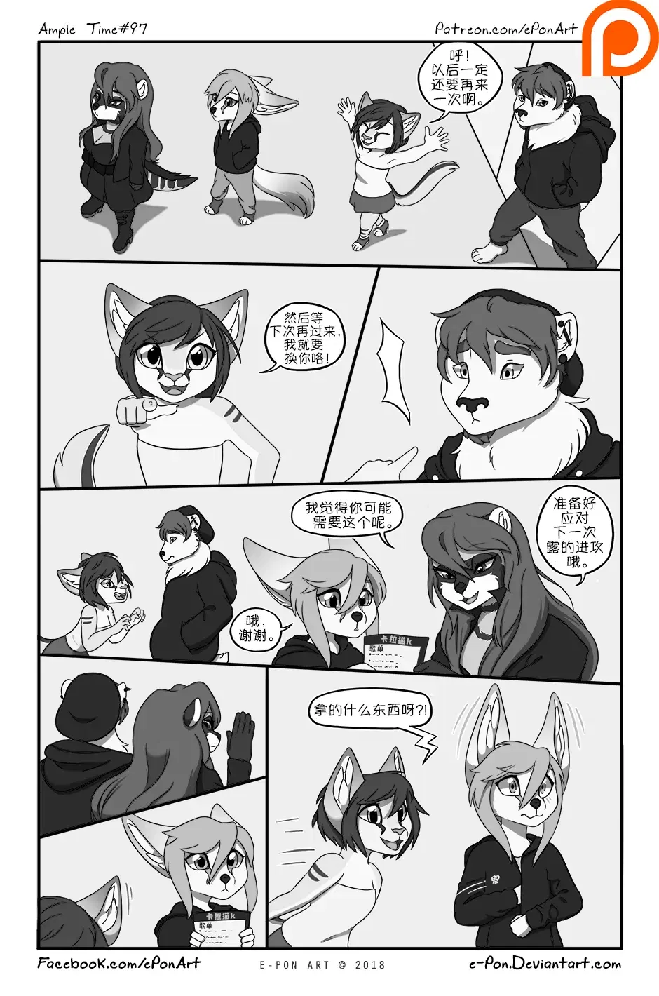 Image #99