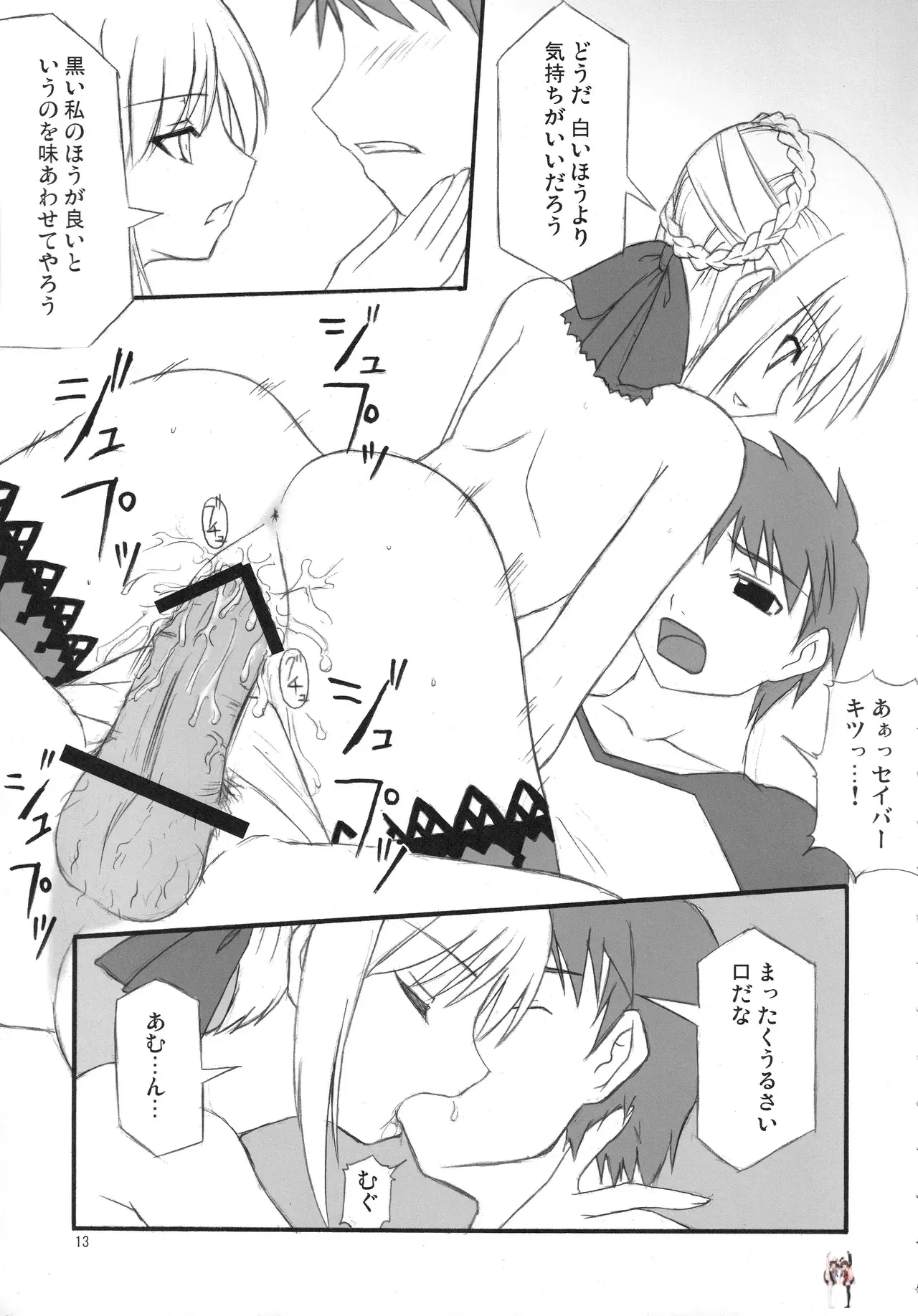 Image #11