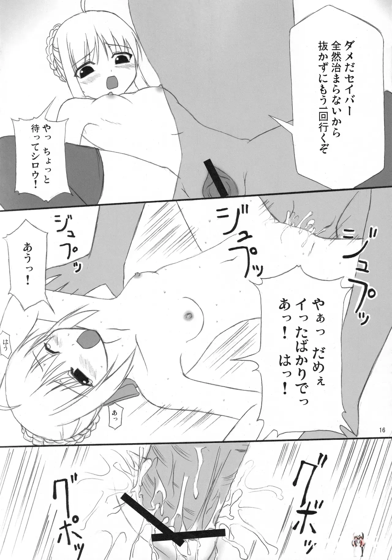Image #14
