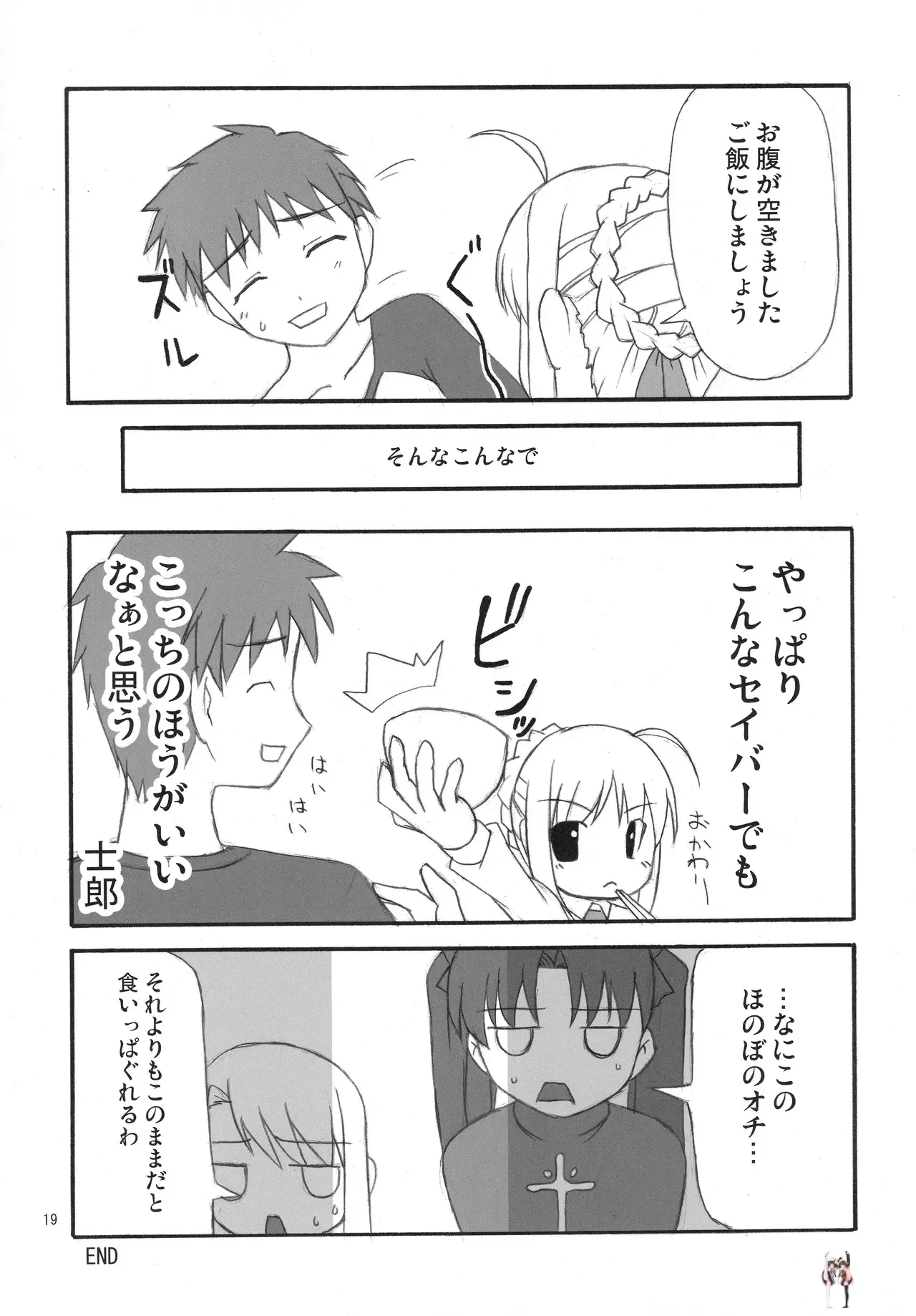 Image #17