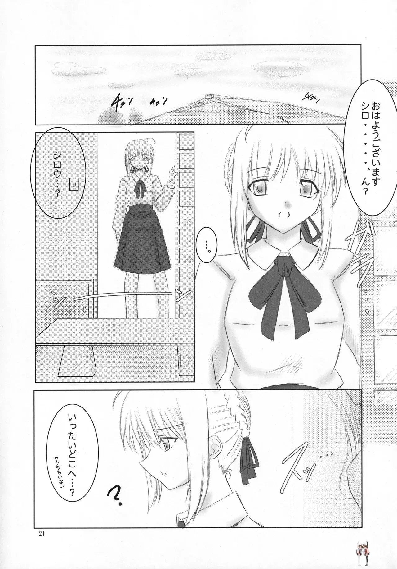 Image #19