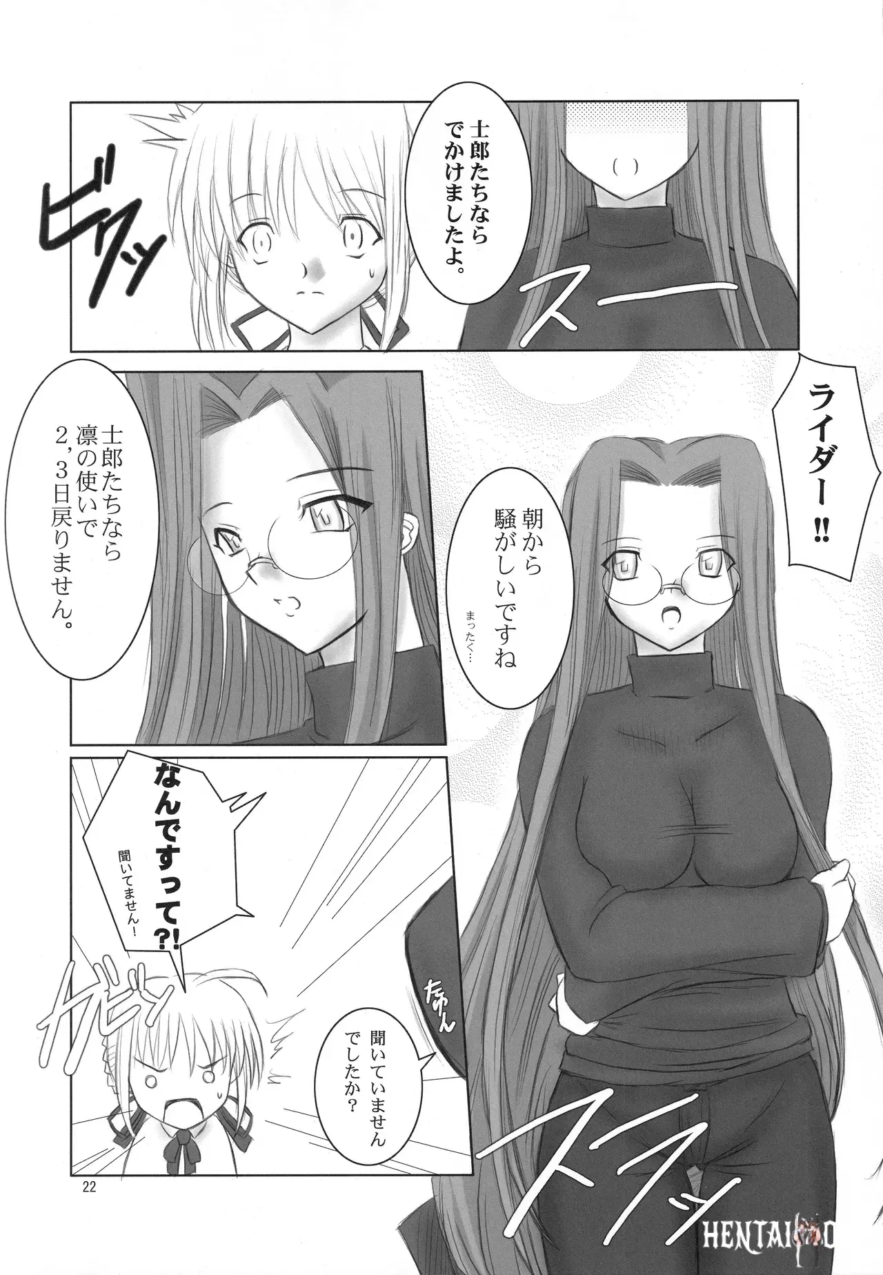 Image #20