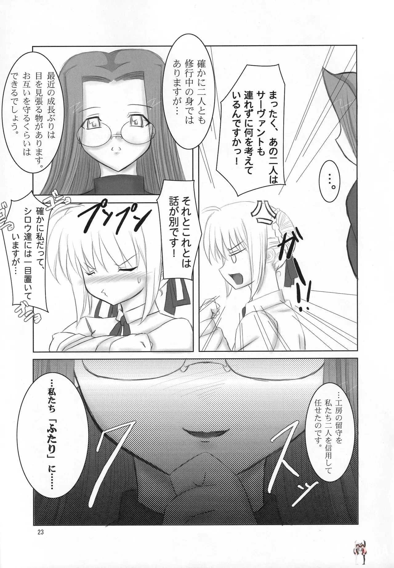 Image #21