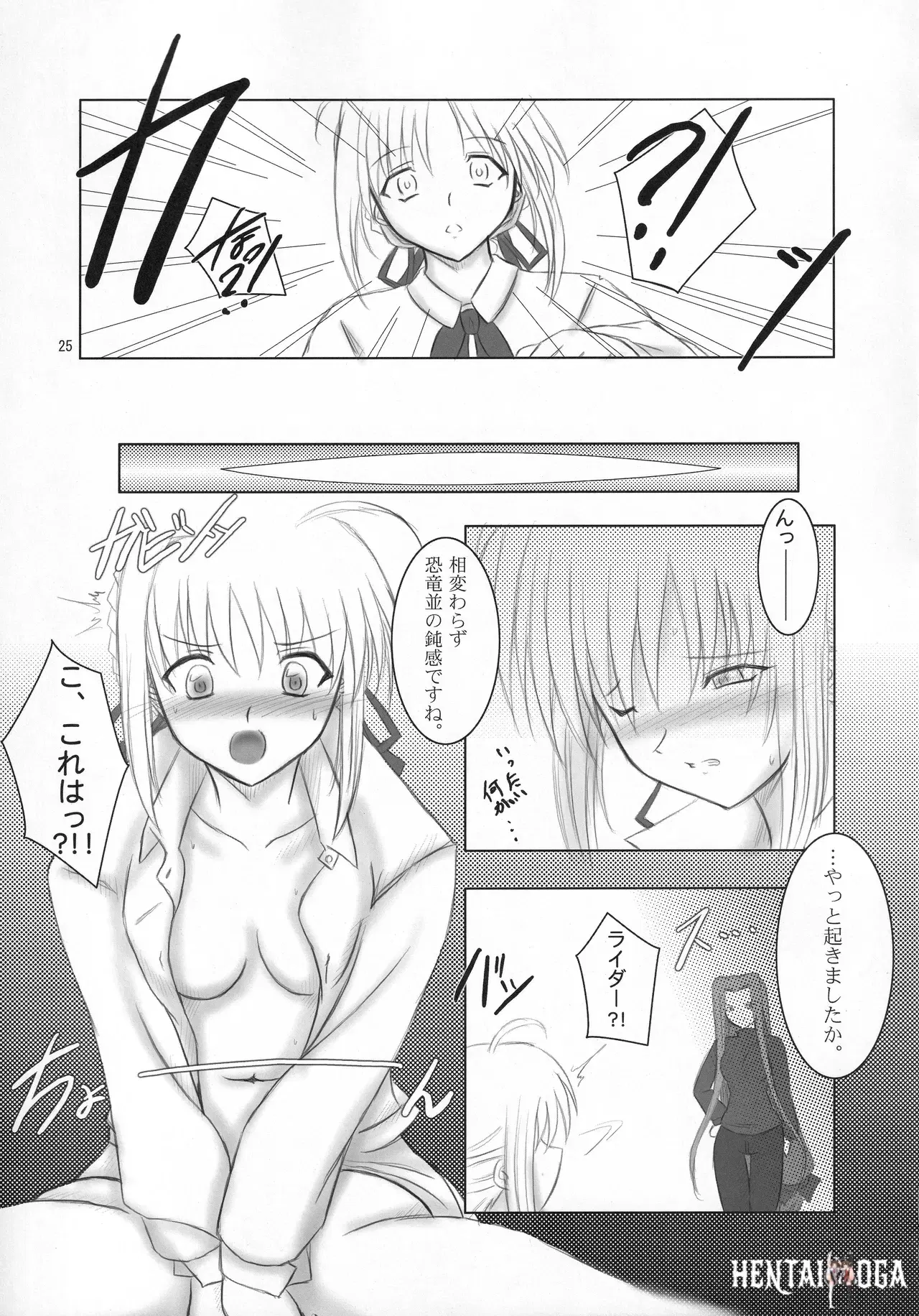 Image #23