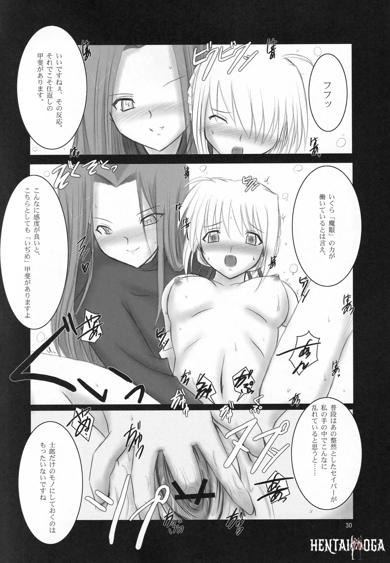 Image #28