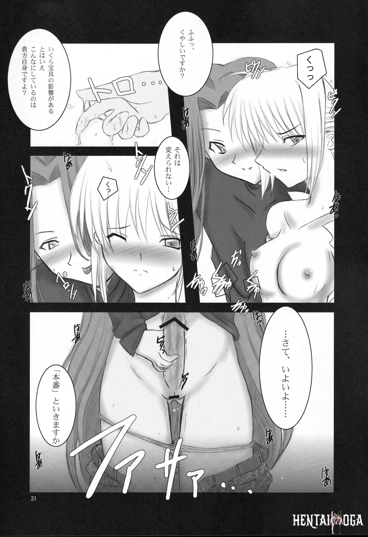 Image #29