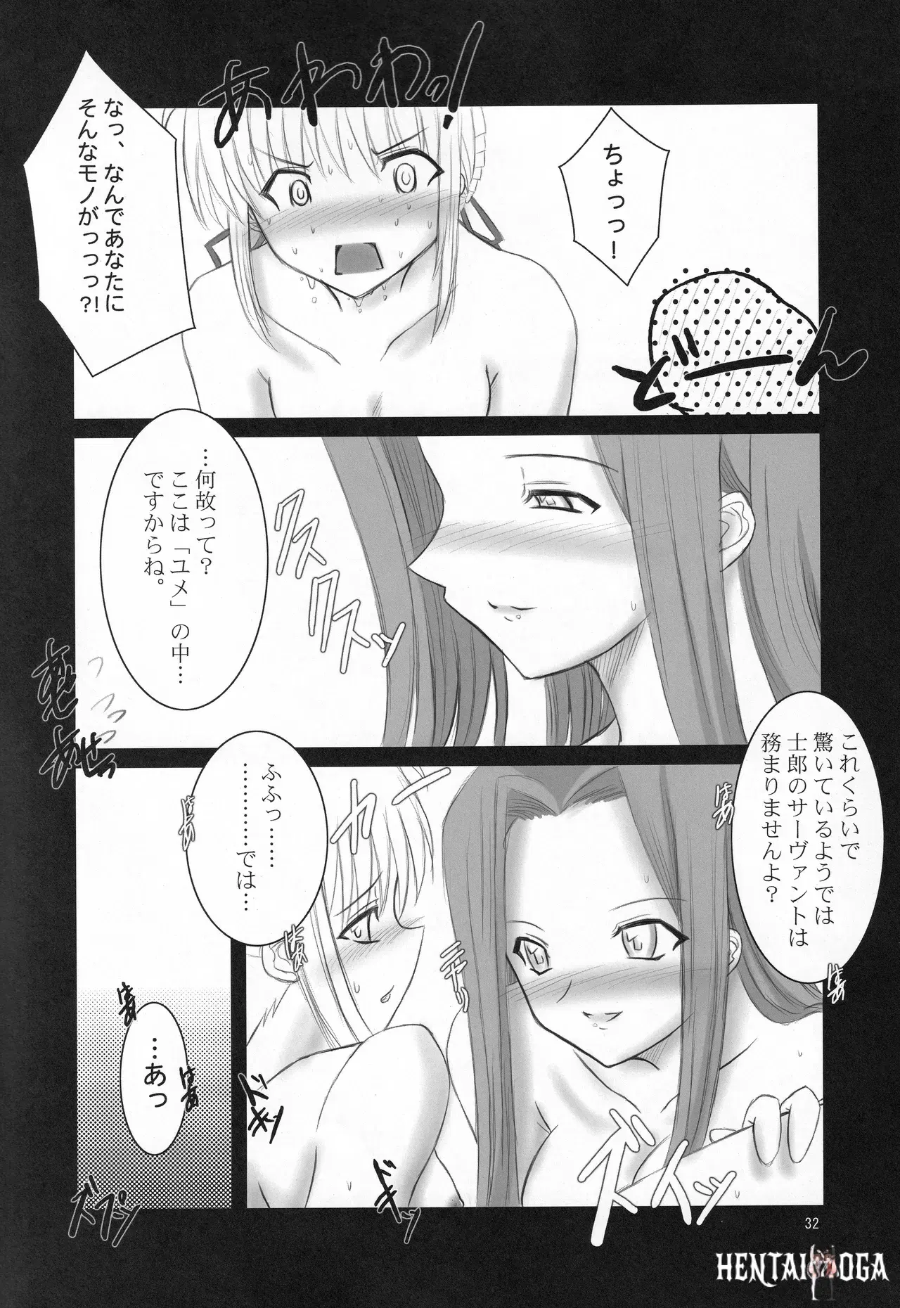 Image #30