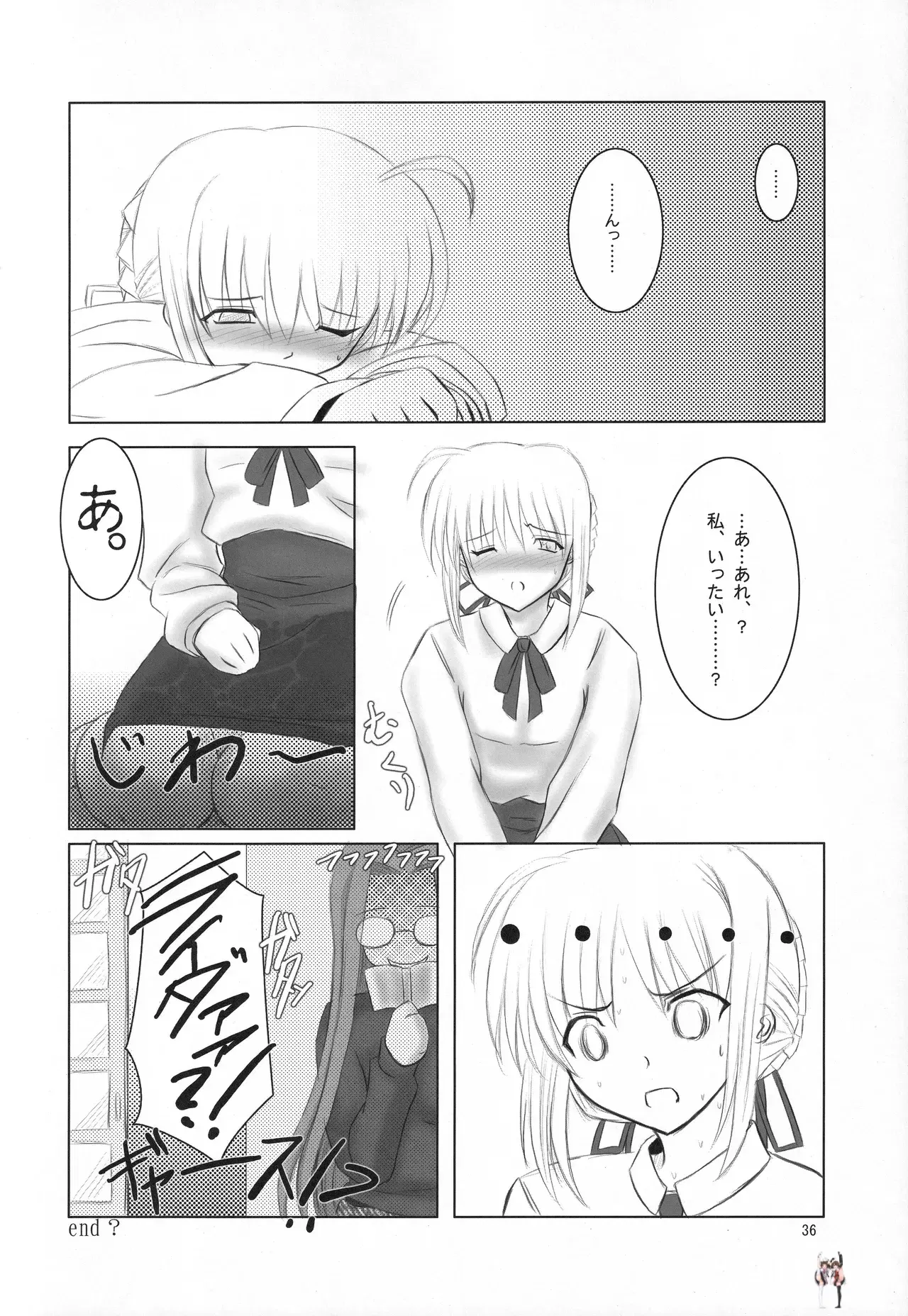 Image #34