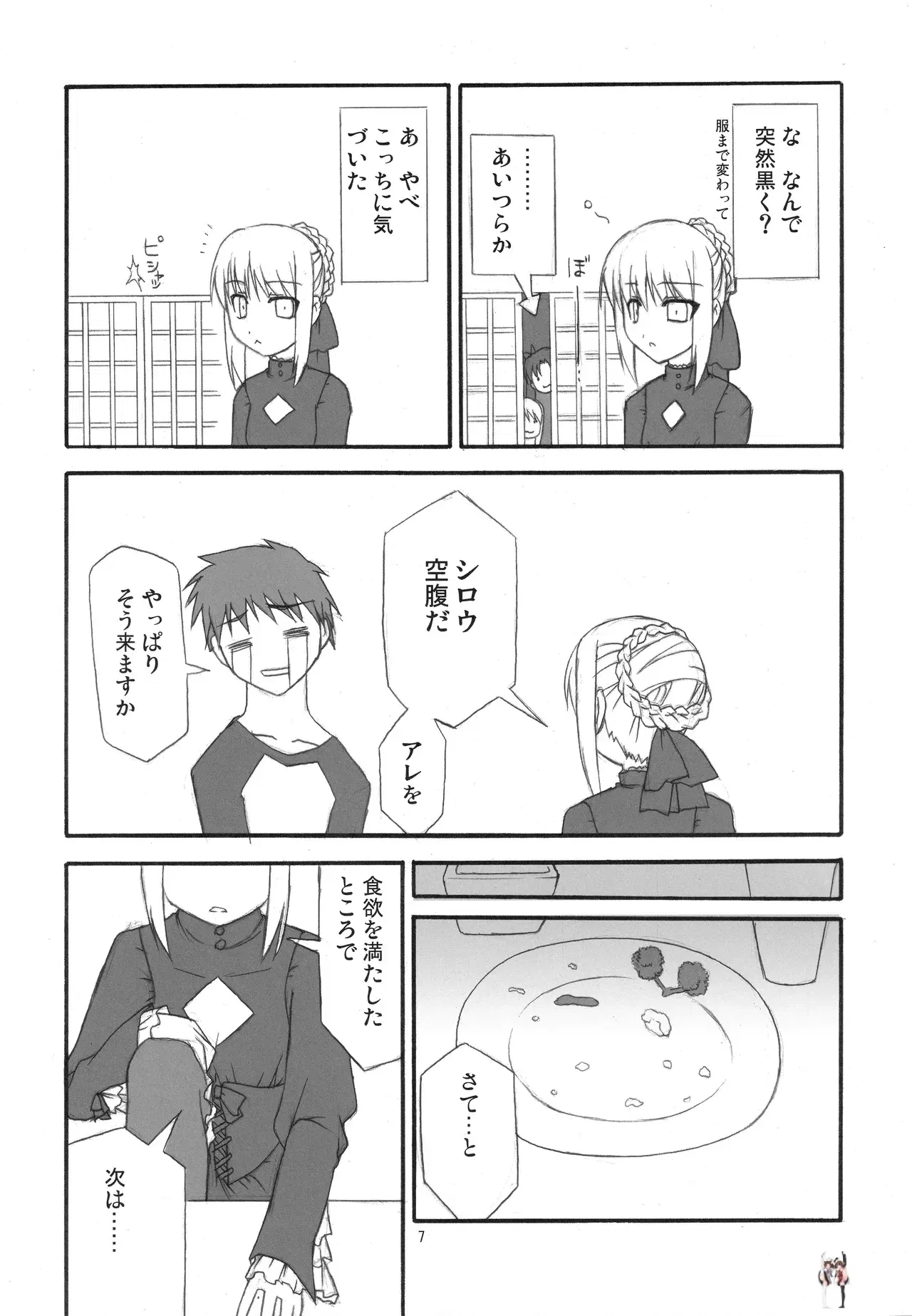 Image #5