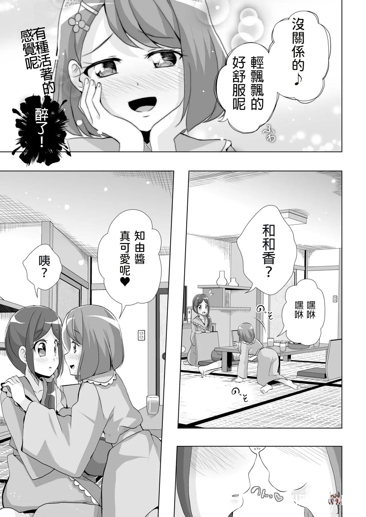 Image #10