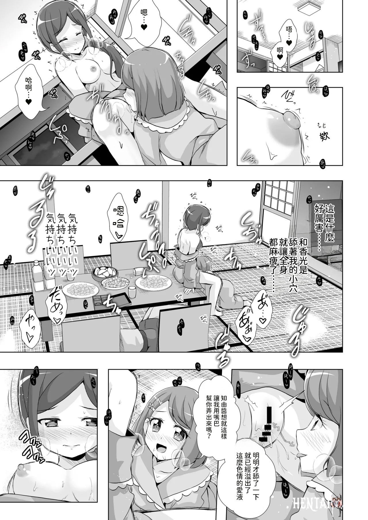 Image #14