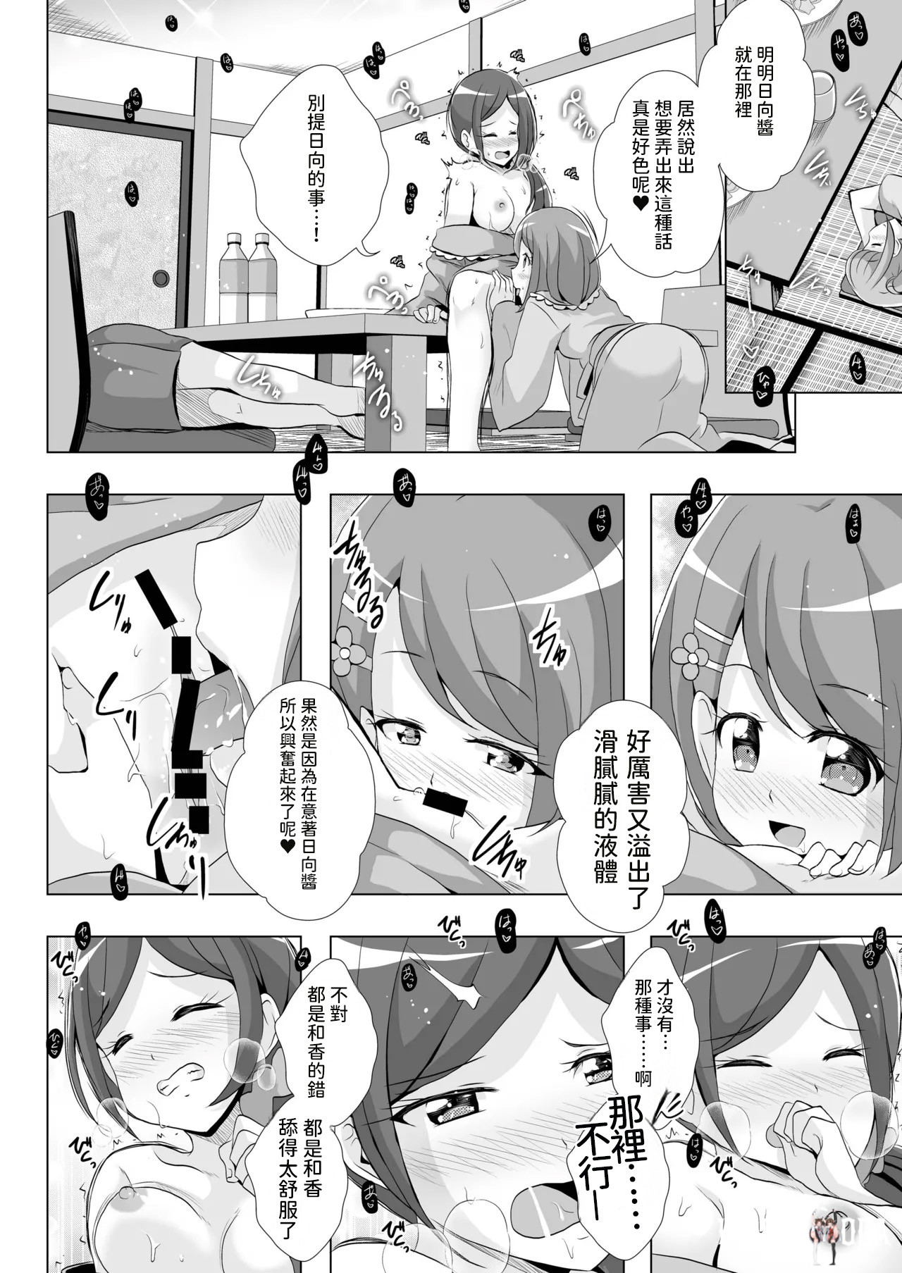Image #15