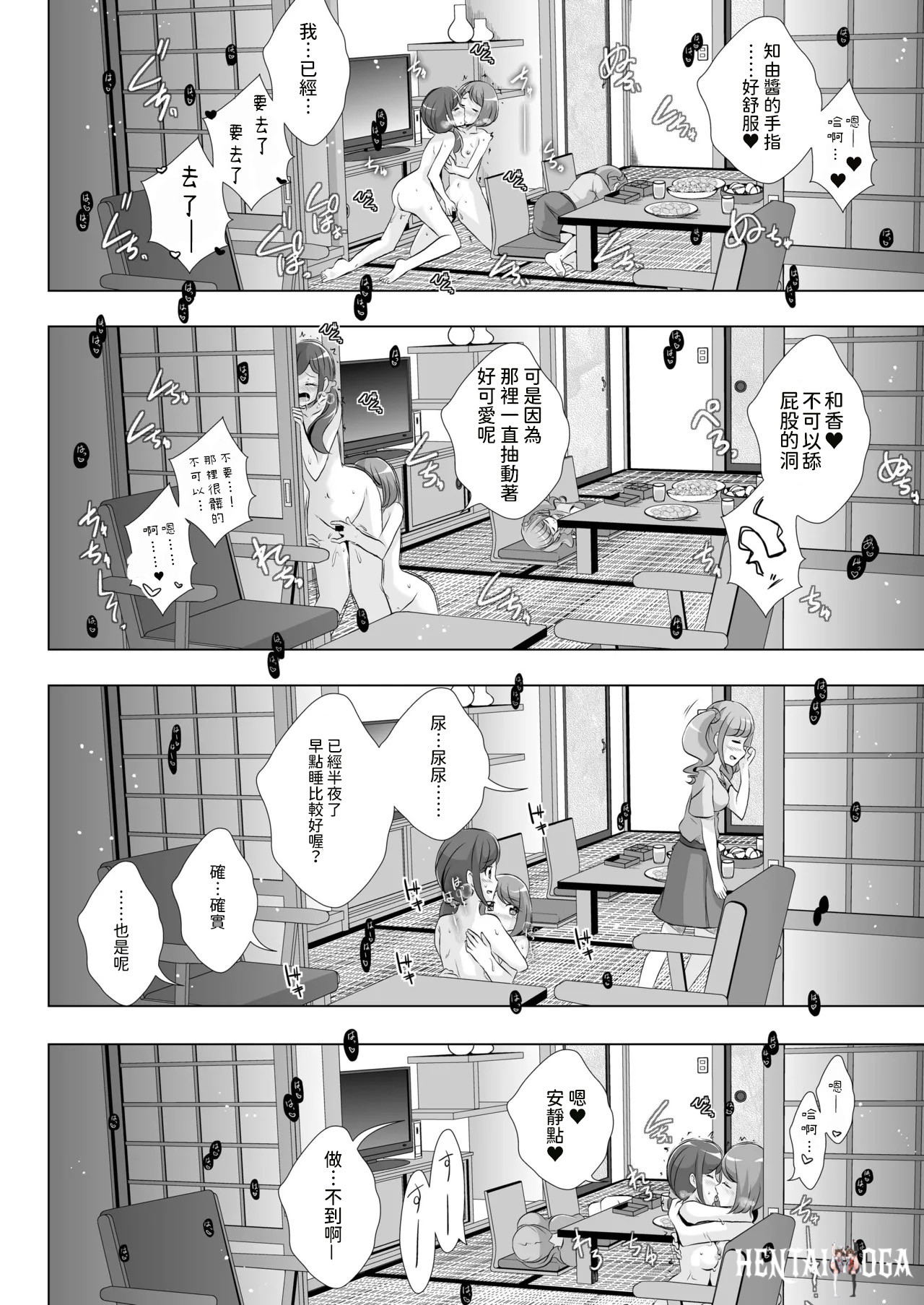 Image #19