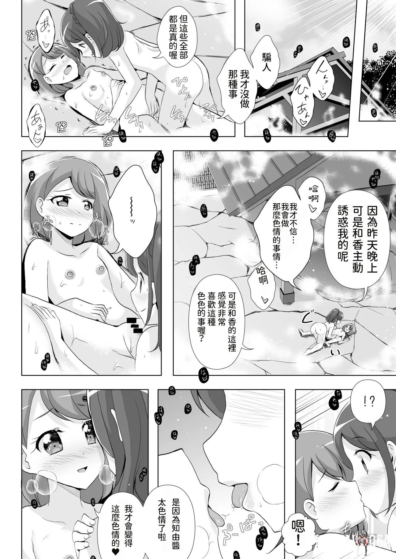 Image #25